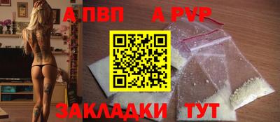 шишки Гусиноозёрск