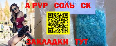Альфа ПВП Дубна