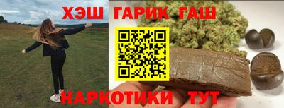 МДМА Гусев