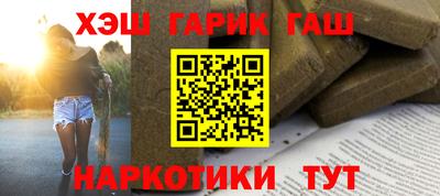 МДМА Гусев