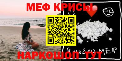 шишки Гусиноозёрск