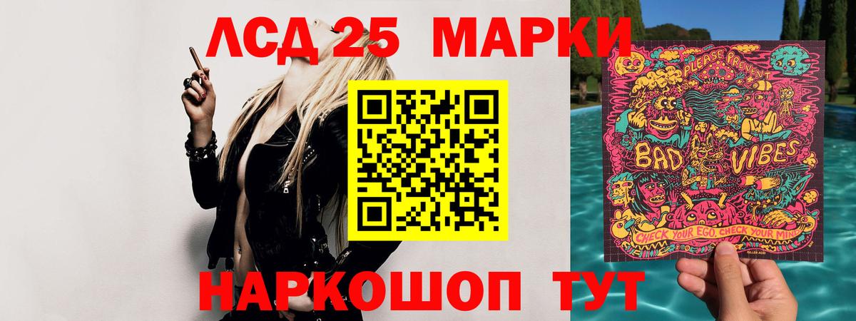 LSD-25 экстази ecstasy  Лсд 25 экстази ecstasy  Вход с VPN  ЛСД экстази  Костомукша 