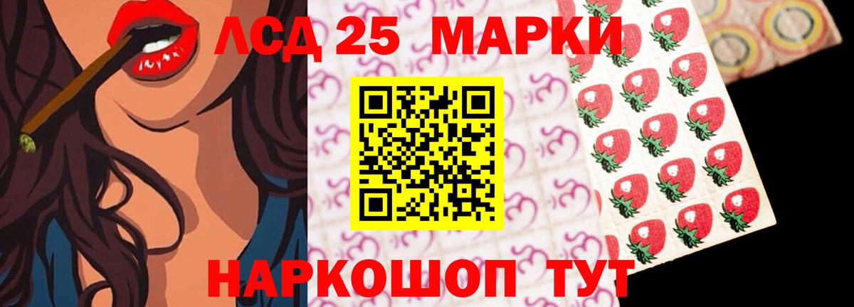 LSD-25 экстази кислота Костомукша
