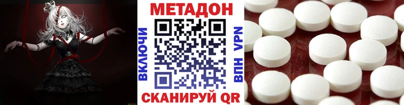 mega вход  закладки  Костомукша  МЕТАДОН VHQ 