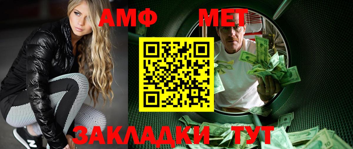 Костомукша  МЕТАМФЕТАМИН Methamphetamine  Вход с VPN  МЕТАМФЕТАМИН Methamphetamine 