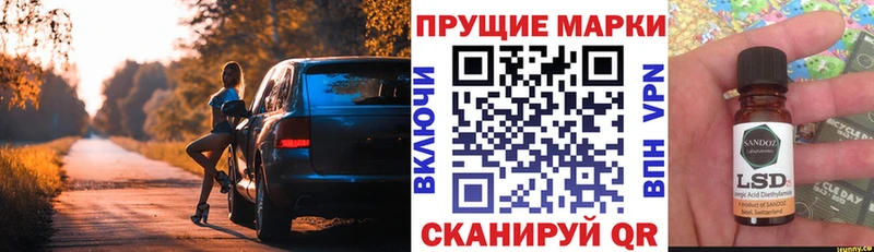 Марки N-bome 1,5мг Костомукша