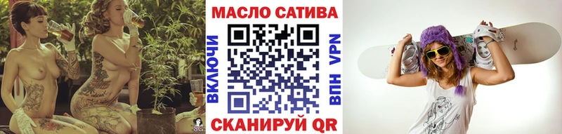ТГК гашишное масло  Костомукша 