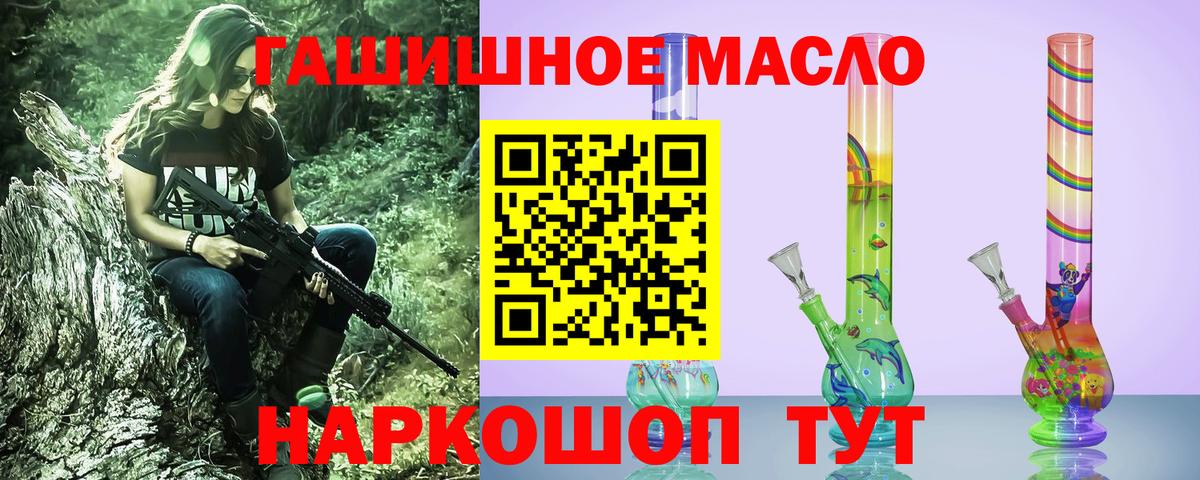 как найти закладки  Дистиллят ТГК вейп  Вход с VPN  Костомукша  Дистиллят ТГК гашишное масло 