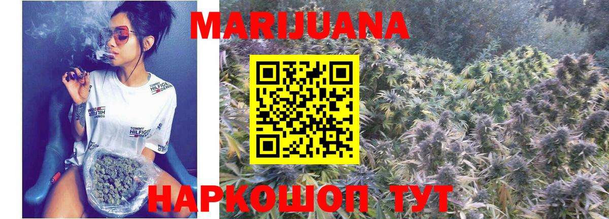 Костомукша  Марихуана White Widow  Каннабис гибрид  Вход с VPN  Канабис сатива  Каннабис White Widow 